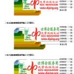 鹤壁环氧玻璃钢地坪，防腐蚀地坪，防腐蚀自流平地坪-缩略图2